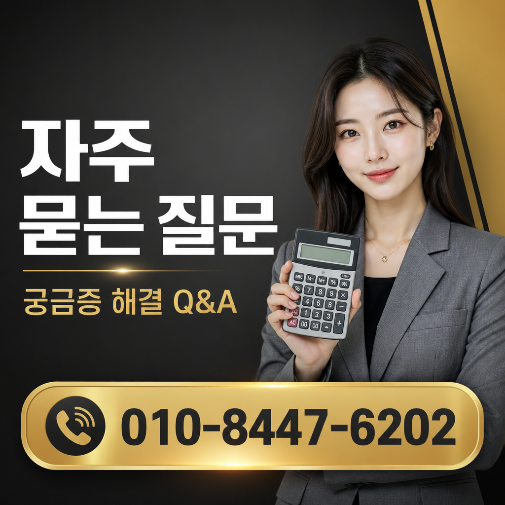 소액결제 현금화 한도 조회 자주 묻는 질문